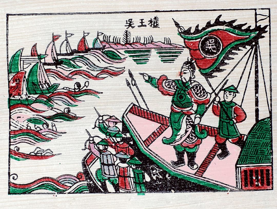 Giới thiệu Luật Hồng Đức: Di sản pháp lý thời Lê